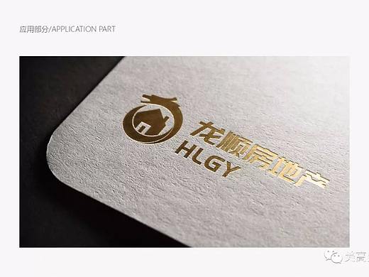 龙顺房地产logo 标志