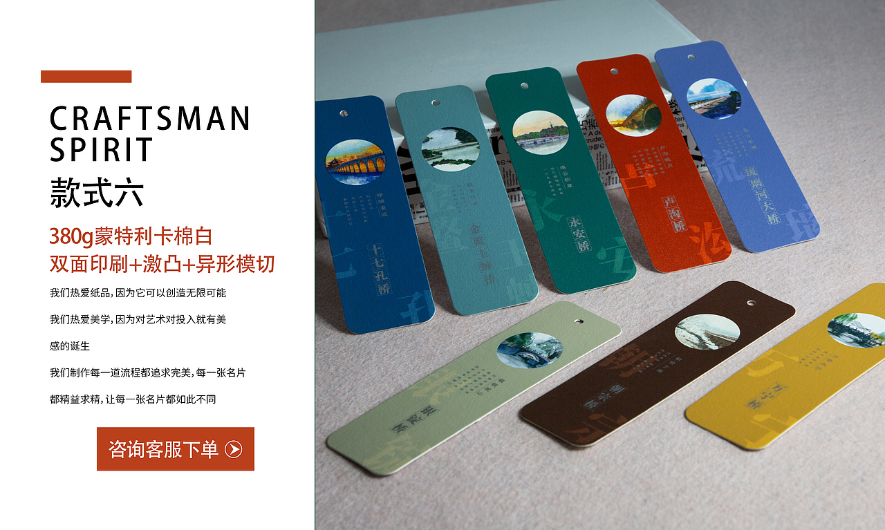 【温度名片】特种纸张工艺卡片展示（图ZMjI2NjkxNDI0） - 宣传物料 - 站酷设计师温度名片原创素材 - 站酷ZCOOL