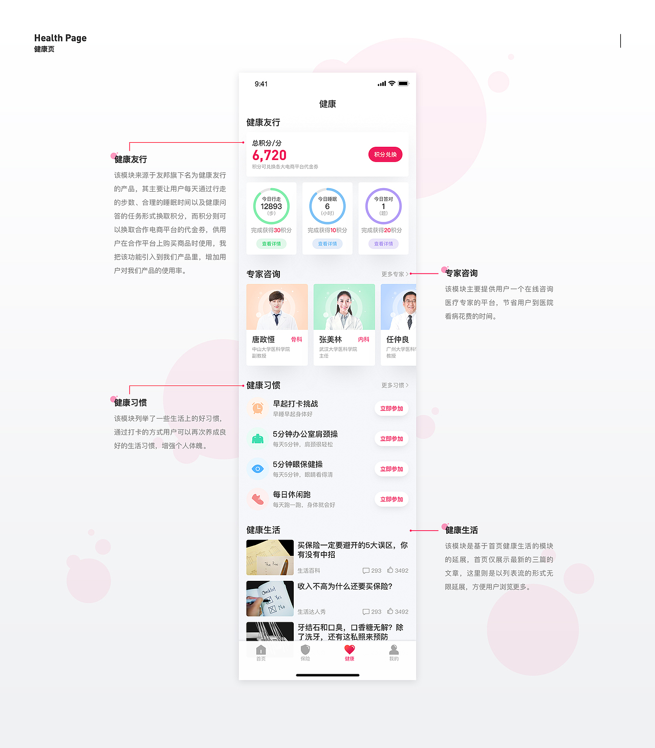 2020作品集（图ZMjQ0MjA2NDY0） - APP界面 - 站酷设计师KONG_VISION原创素材 - 站酷ZCOOL