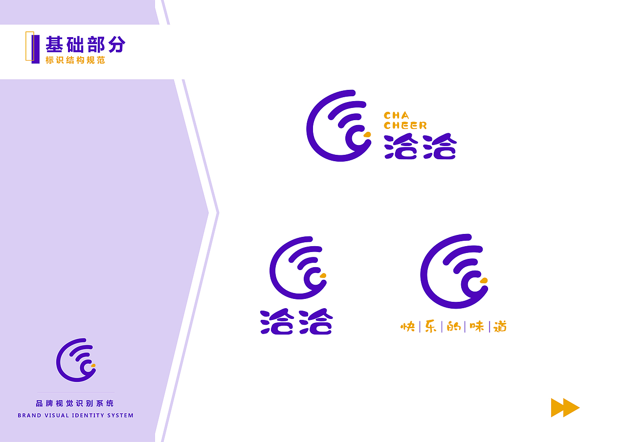 平面181（图ZMjc5NjI4Nzg4） - 品牌 - 站酷设计师心华标志原创素材 - 站酷ZCOOL