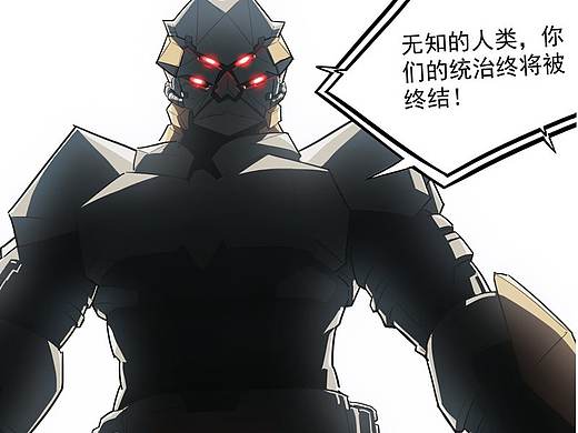 边际启示录-星降 第九话 意外重逢