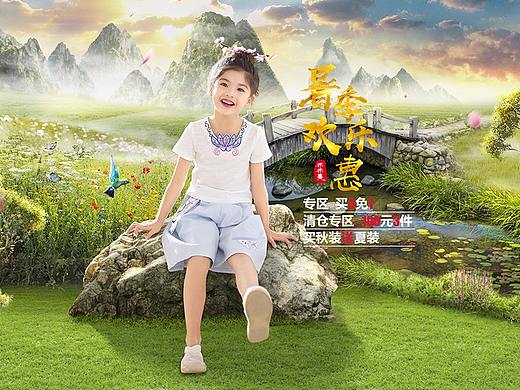 合成海报