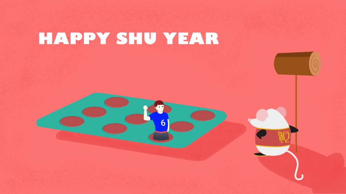 它说:“让本老鼠子也快乐快乐”