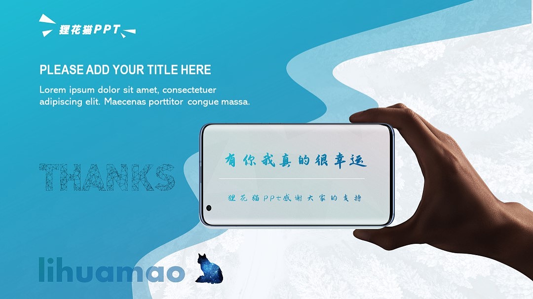 渐变风工作汇报模板（图ZMjIwOTM2OTcy） - PPT/Keynote - 站酷设计师狸花猫PPT原创素材 - 站酷ZCOOL