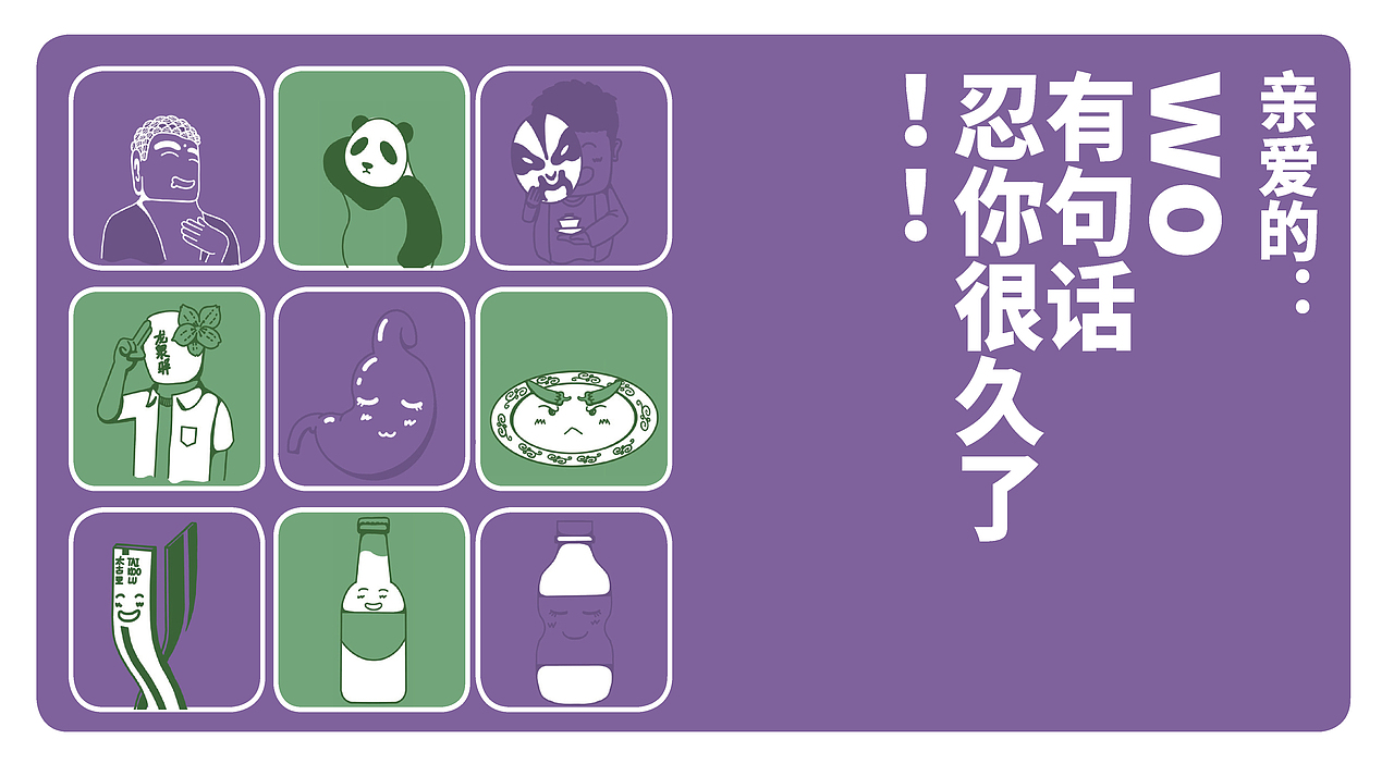 唯怡· 微信公号话题海报（图ZMjM0ODk5NzAw） - 海报 - 站酷设计师冬眠丫原创素材 - 站酷ZCOOL