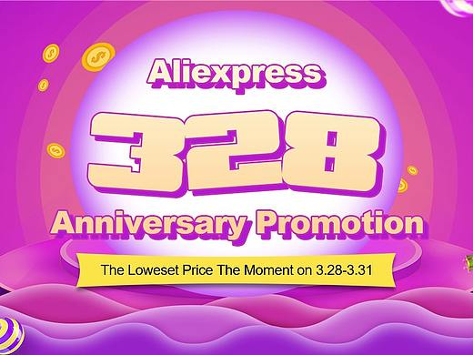 电商 banner 促销