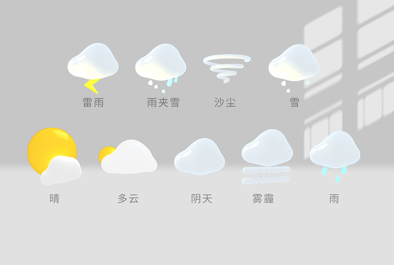 2021上半年主题作品总结（图ZMjU0OTUzMzIw） - 主题/皮肤 - 站酷设计师_LLEE原创素材 - 站酷ZCOOL