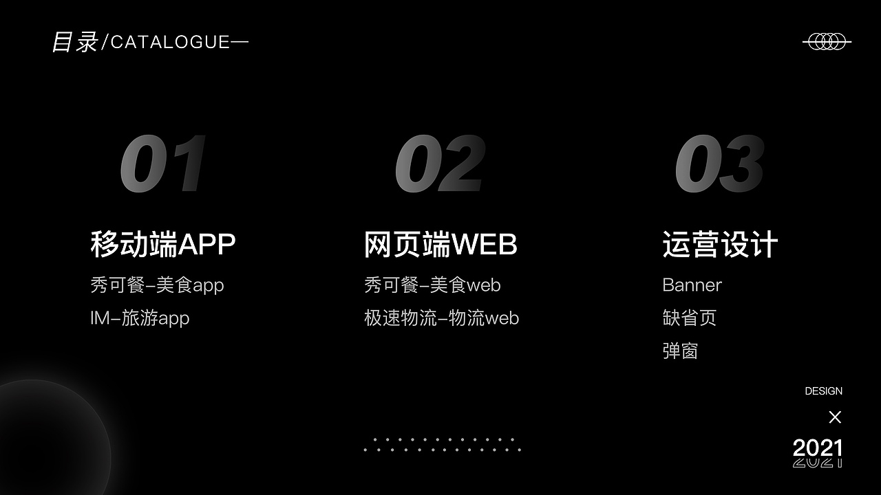 2021作品集（图ZMjY1MTg0Njk2） - APP界面 - 站酷设计师小柒柒呀原创素材 - 站酷ZCOOL