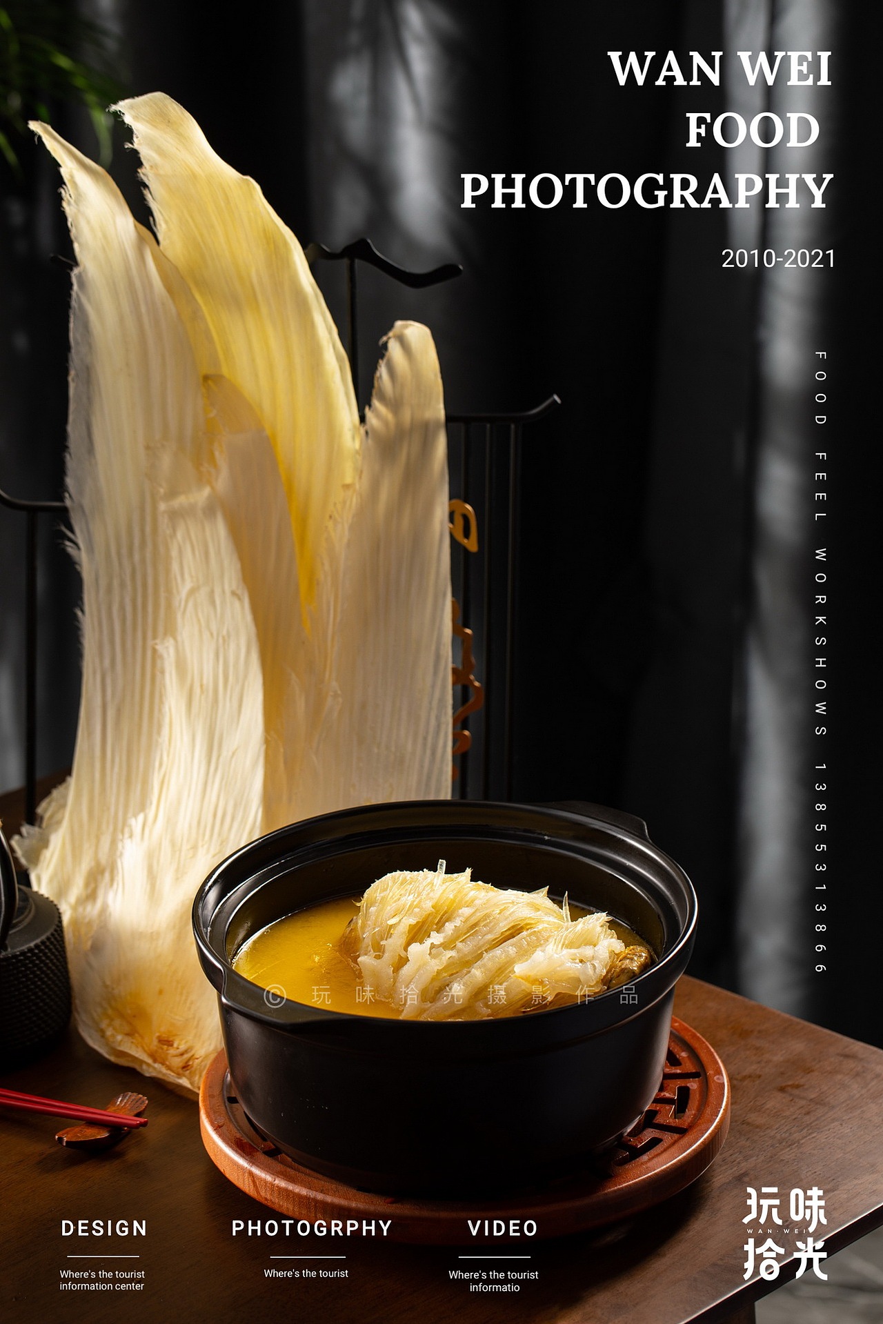 高档会所菜私房菜意境菜｜粤江宴×玩味拾光 