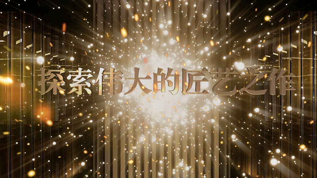 水井坊2016父亲节campaign（图ZNjI0MzQwNzY=） - 移动端网页 - 站酷设计师瑞意恒动原创素材 - 站酷ZCOOL