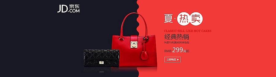 banner作品（图ZNzc1NjQ3ODg=） - 运营设计 - 站酷设计师不靠补的设计湿原创素材 - 站酷ZCOOL