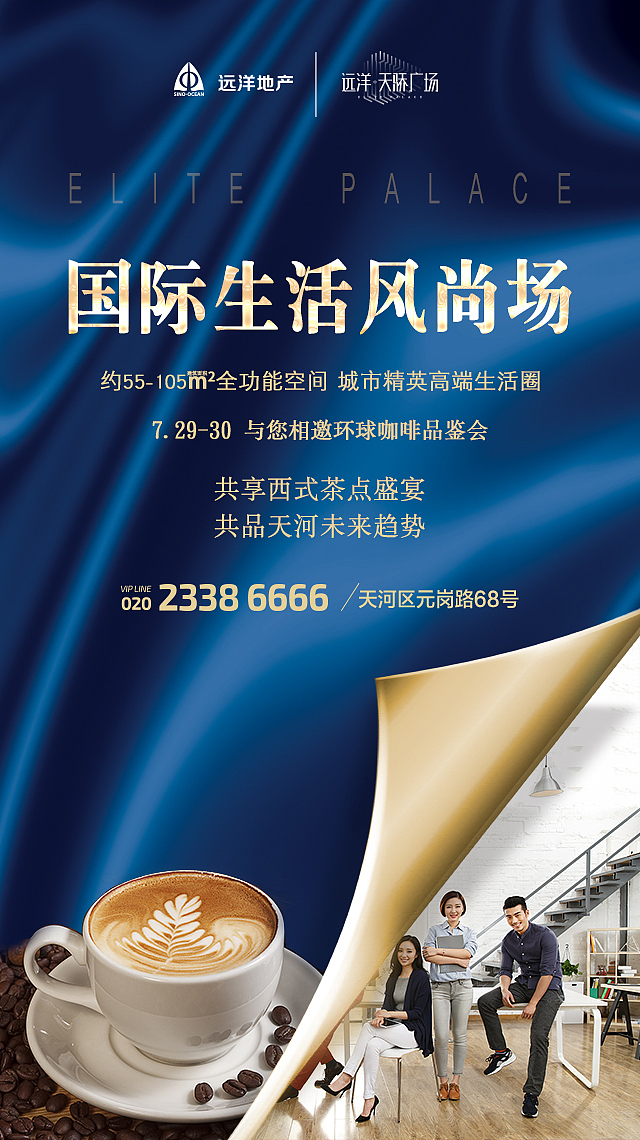 海报单图（图ZOTQwNjAyMjA=） - 海报 - 站酷设计师莲花芓原创素材 - 站酷ZCOOL