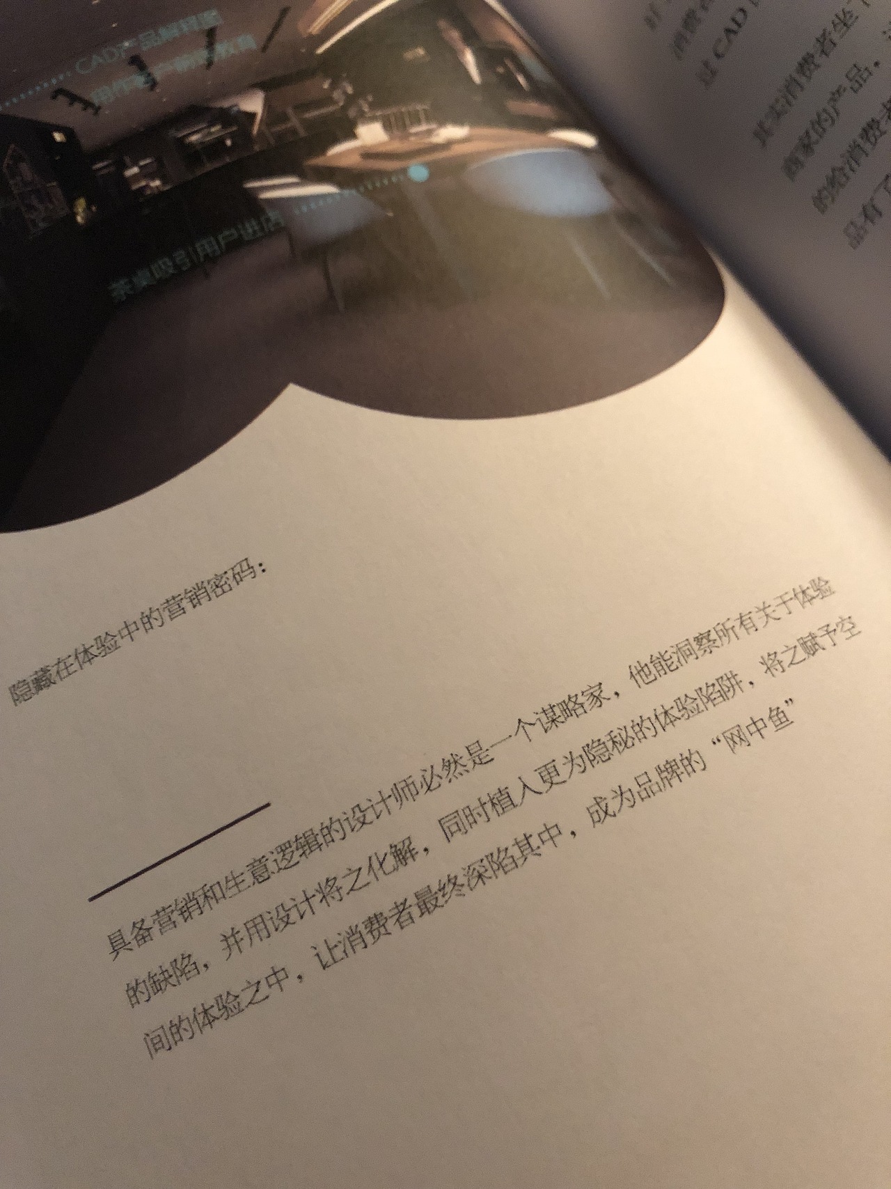 《品牌战略升级》欧阳黎明（图ZMTU1NTM4MDE2） - 品牌 - 站酷设计师力锐欧阳黎明原创素材 - 站酷ZCOOL