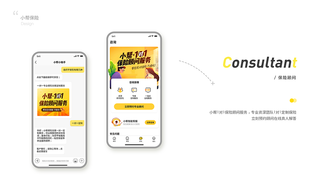作品集（图ZMjQ5NjM5Mjcy） - APP界面 - 站酷设计师疯狂榨汁鸡原创素材 - 站酷ZCOOL