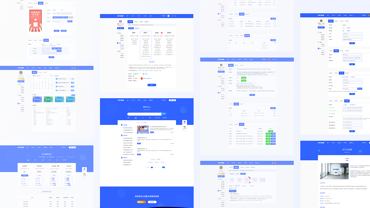 作品集（图ZMjY5MDQ4NDU2） - 企业官网 - 站酷设计师是大悦本人吖原创素材 - 站酷ZCOOL