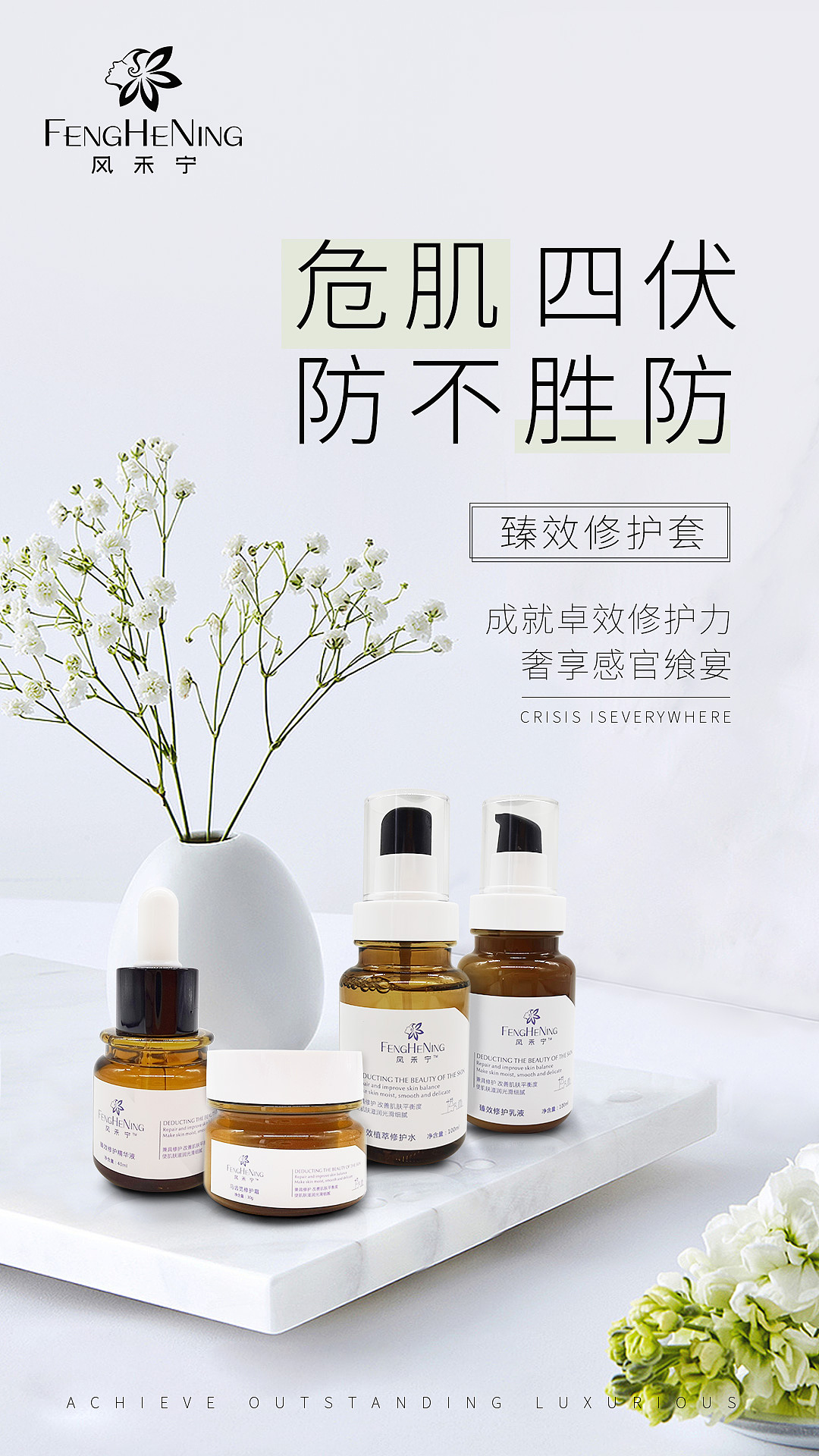 美妆产品（图ZMjI3MjA4OTAw） - 海报 - 站酷设计师Z60100502原创素材 - 站酷ZCOOL