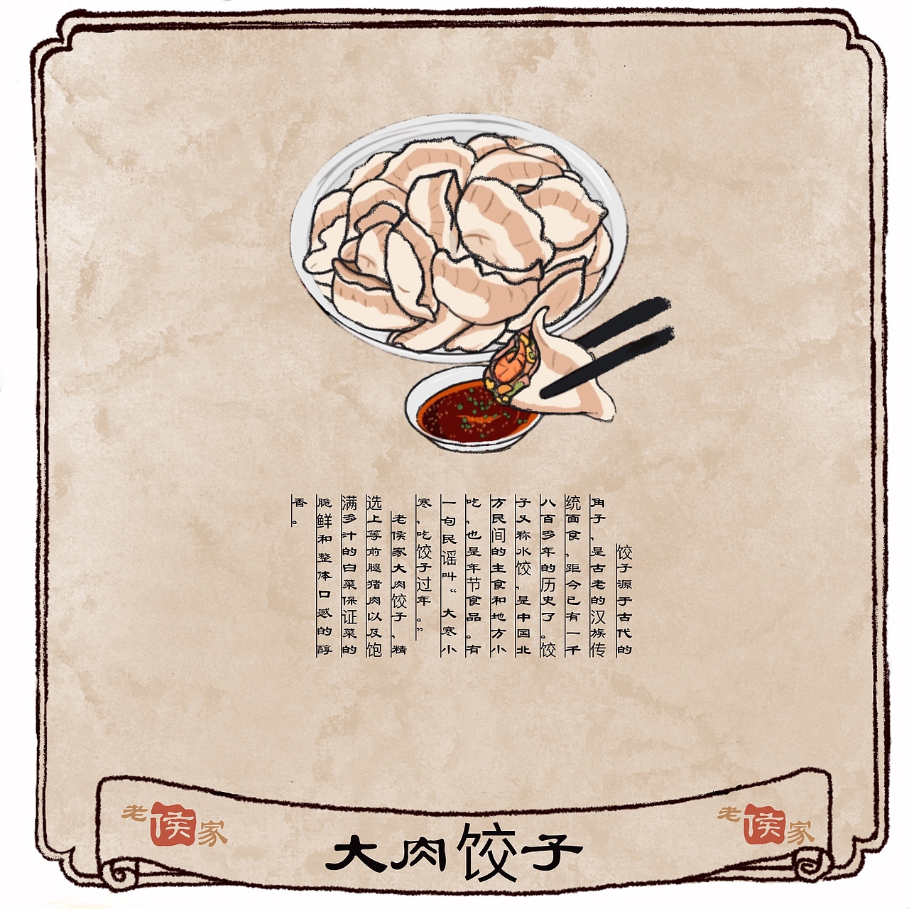 商业折页练习👩🏻‍🚀（图ZMjM3MjM2MTg4） - 品牌 - 站酷设计师福二娃子原创素材 - 站酷ZCOOL