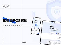 企业官网