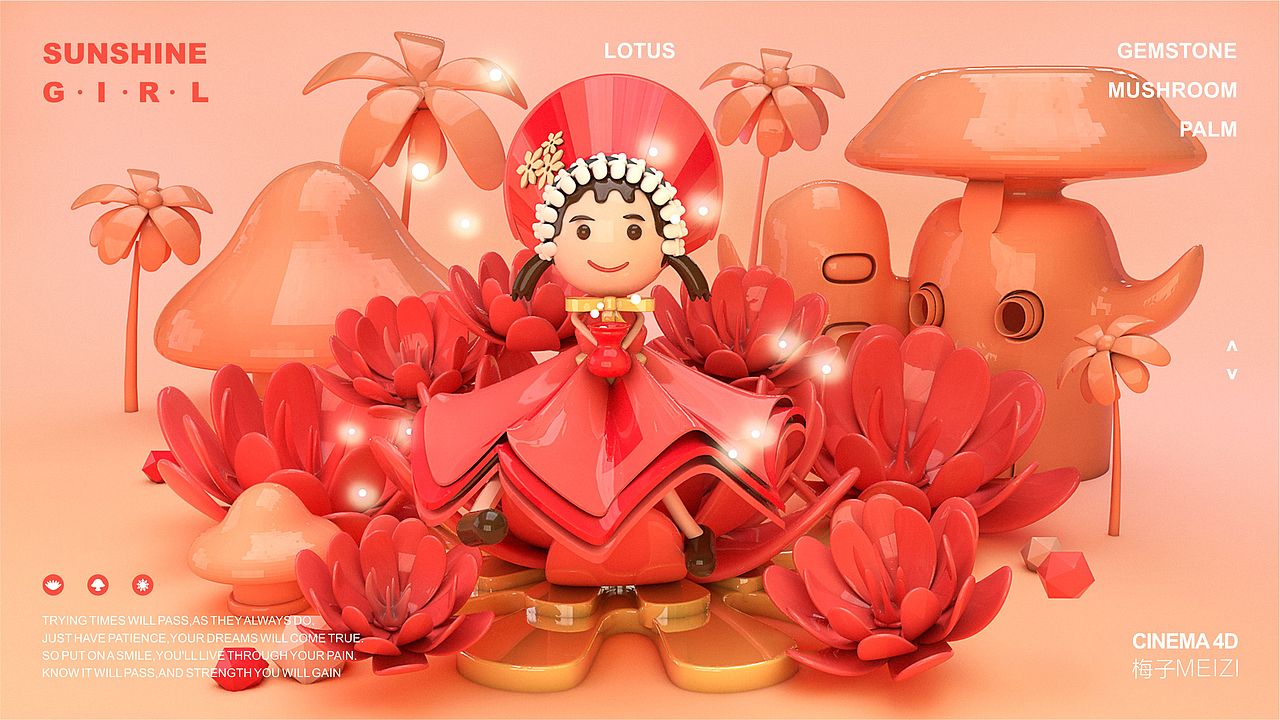 巧匠C4D 学员作品01（图ZOTE4NDkzNzY=） - 运营设计 - 站酷设计师巧匠小丑原创素材 - 站酷ZCOOL
