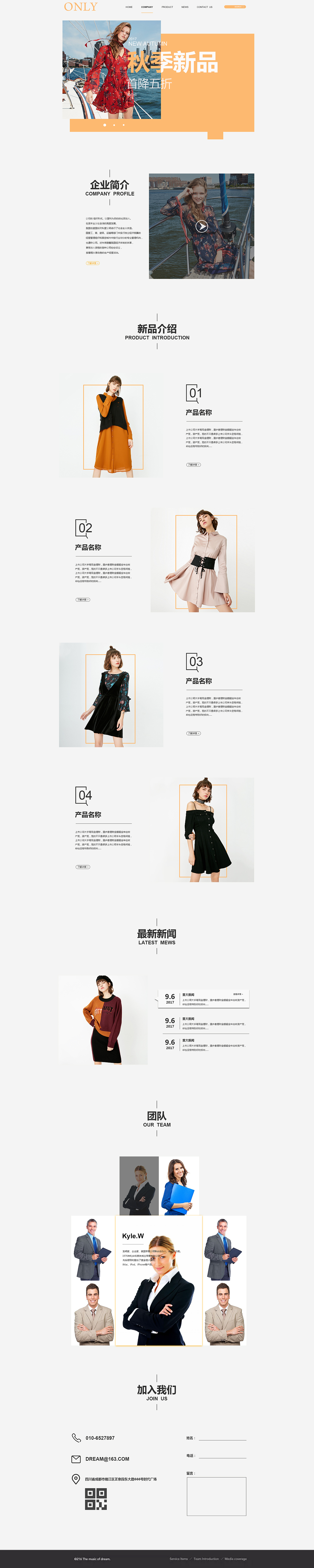 企业站（图ZOTYwMzUzMzY=） - 企业官网 - 站酷设计师哈库那玛塔塔塔原创素材 - 站酷ZCOOL