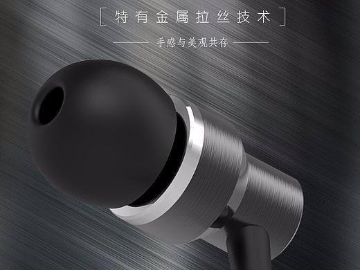 耳機詳情頁（個人主頁-ZMjYyMzY3MTI=） - 海報 - 站酷設(shè)計師紫雅345535614原創(chuàng)素材 - 站酷ZCOOL