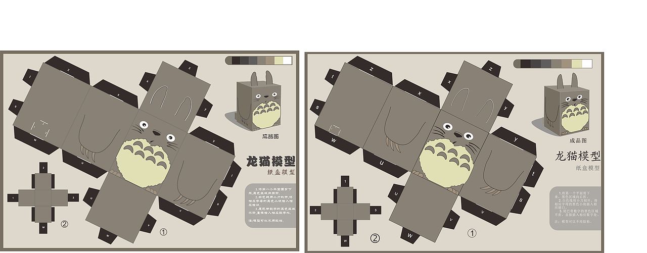 CDR作品集（图ZMTY3NTA0MzAw） - 图案 - 站酷设计师啊晓晓原创素材 - 站酷ZCOOL