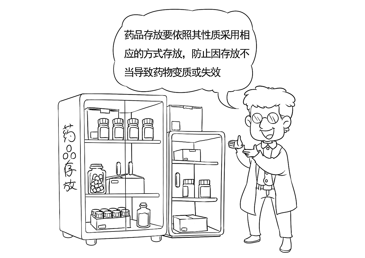 科普书籍插图1