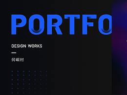 設(shè)計作品集