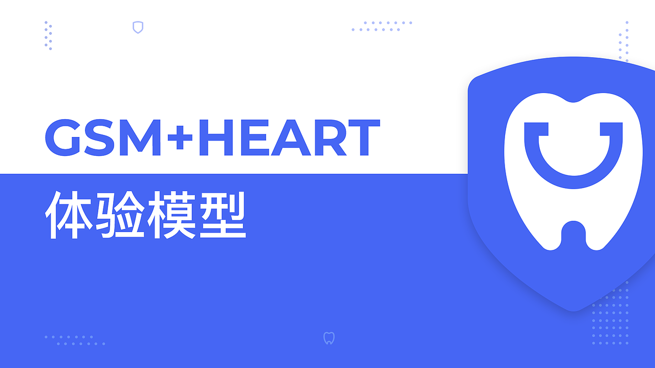 锐拓口腔_B端产品体验设计（图ZMjYyMjUyOTc2） - 交互/UE - 站酷设计师啊蔡的黑马王子原创素材 - 站酷ZCOOL