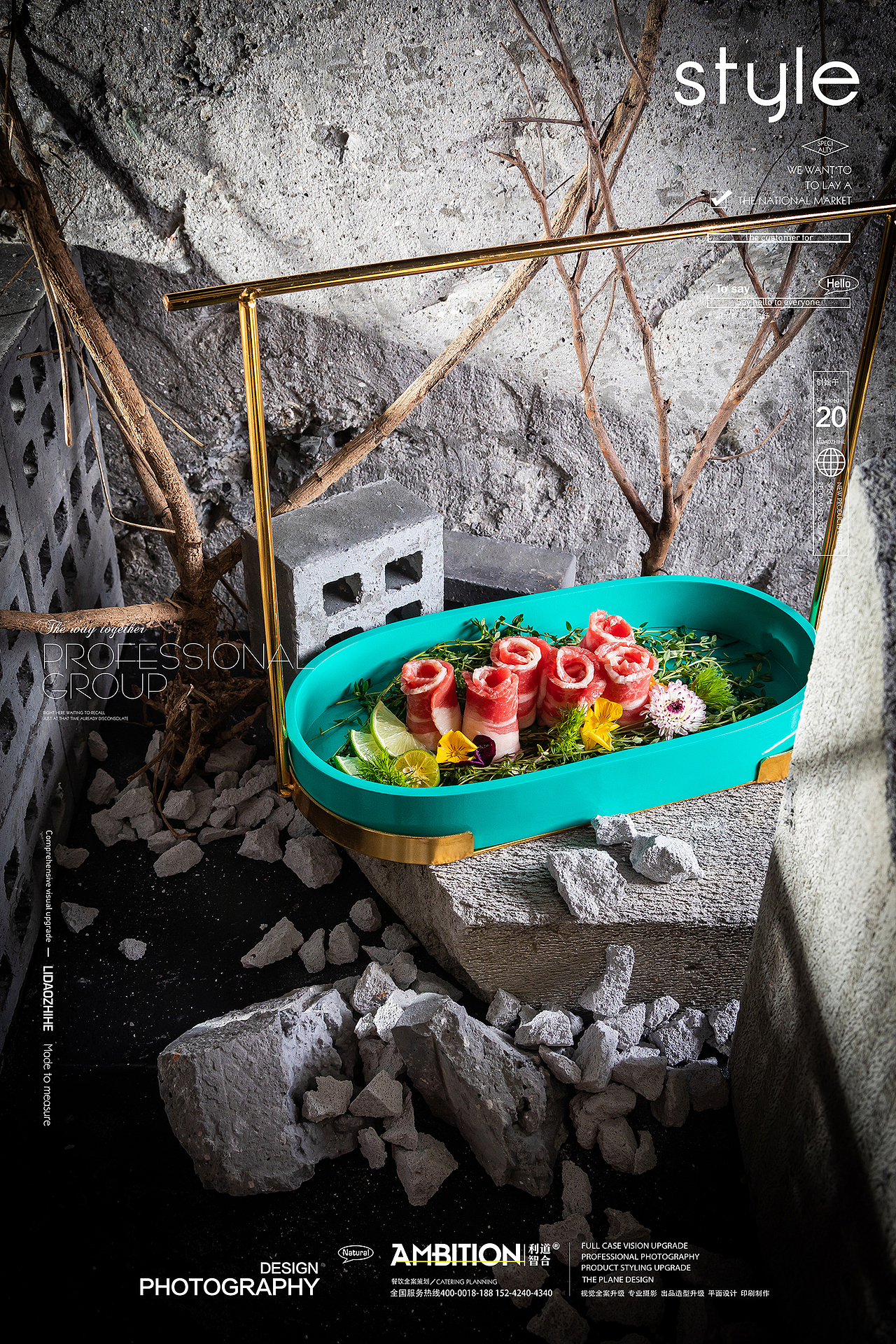 美食摄影|厦门北派烤肉