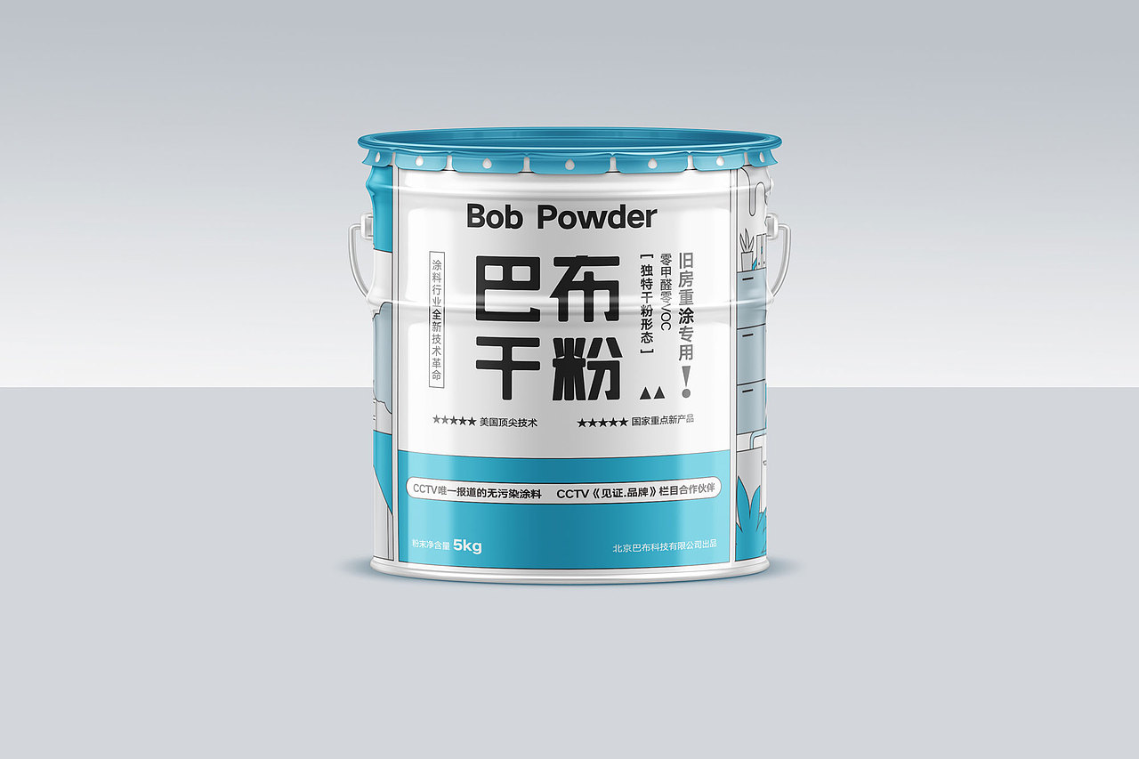 干粉涂料油漆高端款形象品牌包装设计