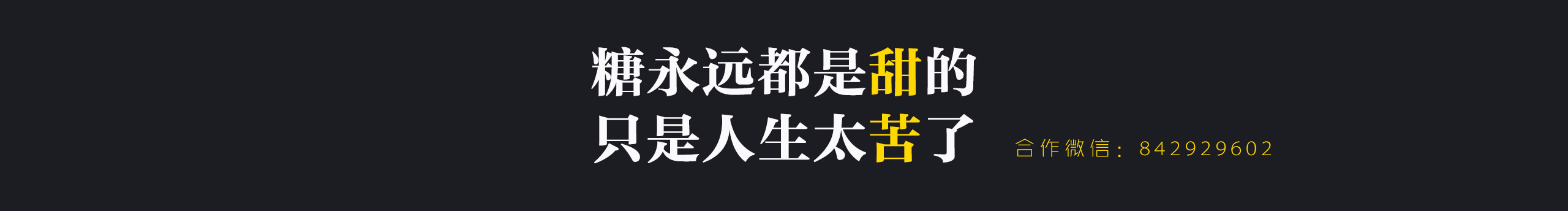 大白兔没有奶跟糖的个人主页（封面预览） - 主页封面设置 - 站酷设计师大白兔没有奶跟糖原创素材 - 站酷ZCOOL