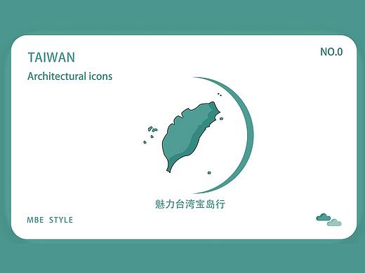 MBE建筑图标icon