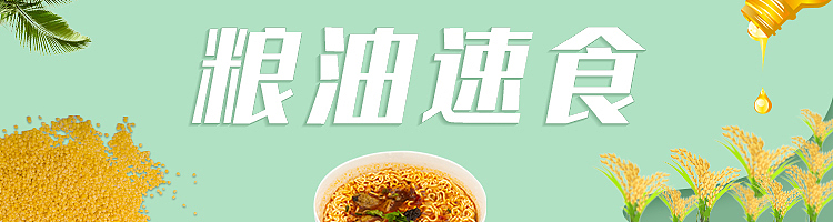 电商banner设计（图ZMTgzMDIyNjY4） - 运营设计 - 站酷设计师Cogito_hu原创素材 - 站酷ZCOOL