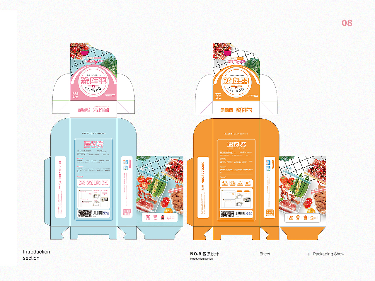 Eight thousand elements（图ZMTgzMjM5NzMy） - 电商 - 站酷设计师森哥000原创素材 - 站酷ZCOOL