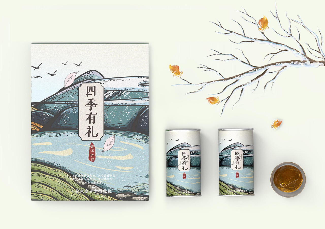 “四季有礼”茶礼品包装设计
