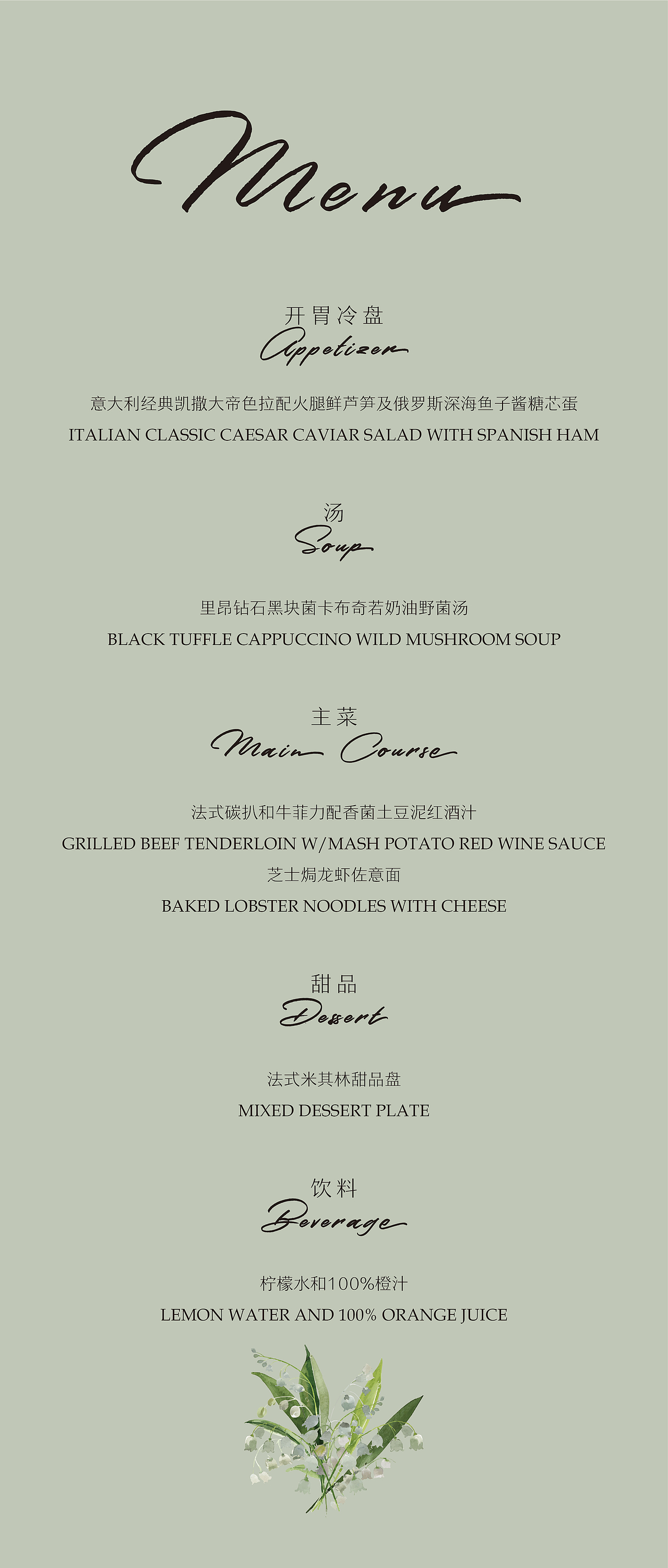 婚礼平面纸品类（图ZMjYyNjM4Mjg4） - 其他平面 - 站酷设计师丹是彤原创素材 - 站酷ZCOOL