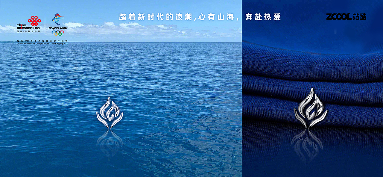 点燃活力 追逐梦想（图ZMzAxNzAyODA4） - Logo - 站酷设计师插画哥原创素材 - 站酷ZCOOL