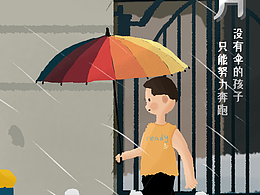 无聊小绘画