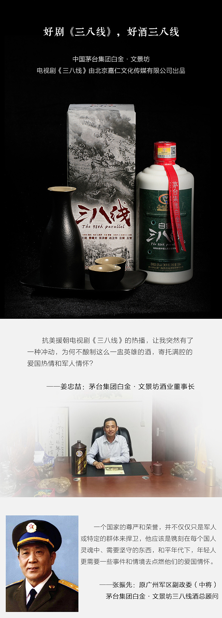 一个详情页（图ZOTM5MjQ4ODg=） - 其他平面 - 站酷设计师巧阿_Quinnao原创素材 - 站酷ZCOOL