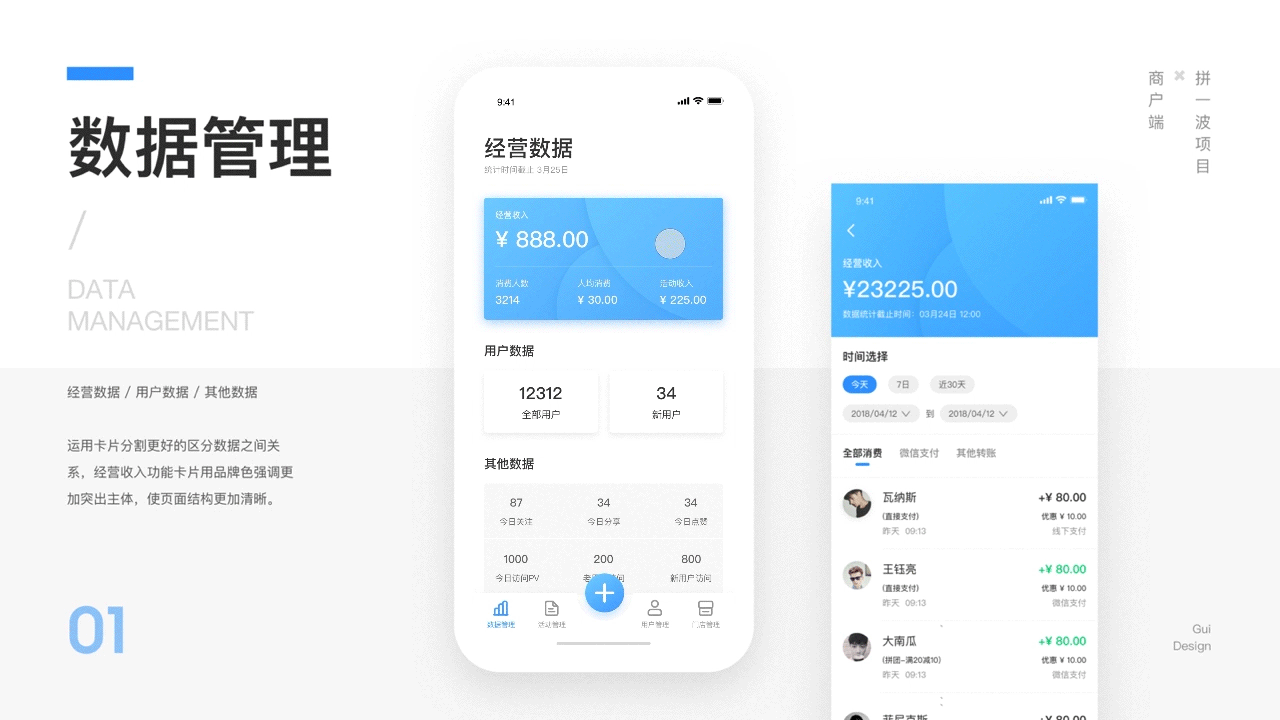 2018项目汇总（图ZMTQ0MTQ3ODcy） - APP界面 - 站酷设计师Kasieri原创素材 - 站酷ZCOOL