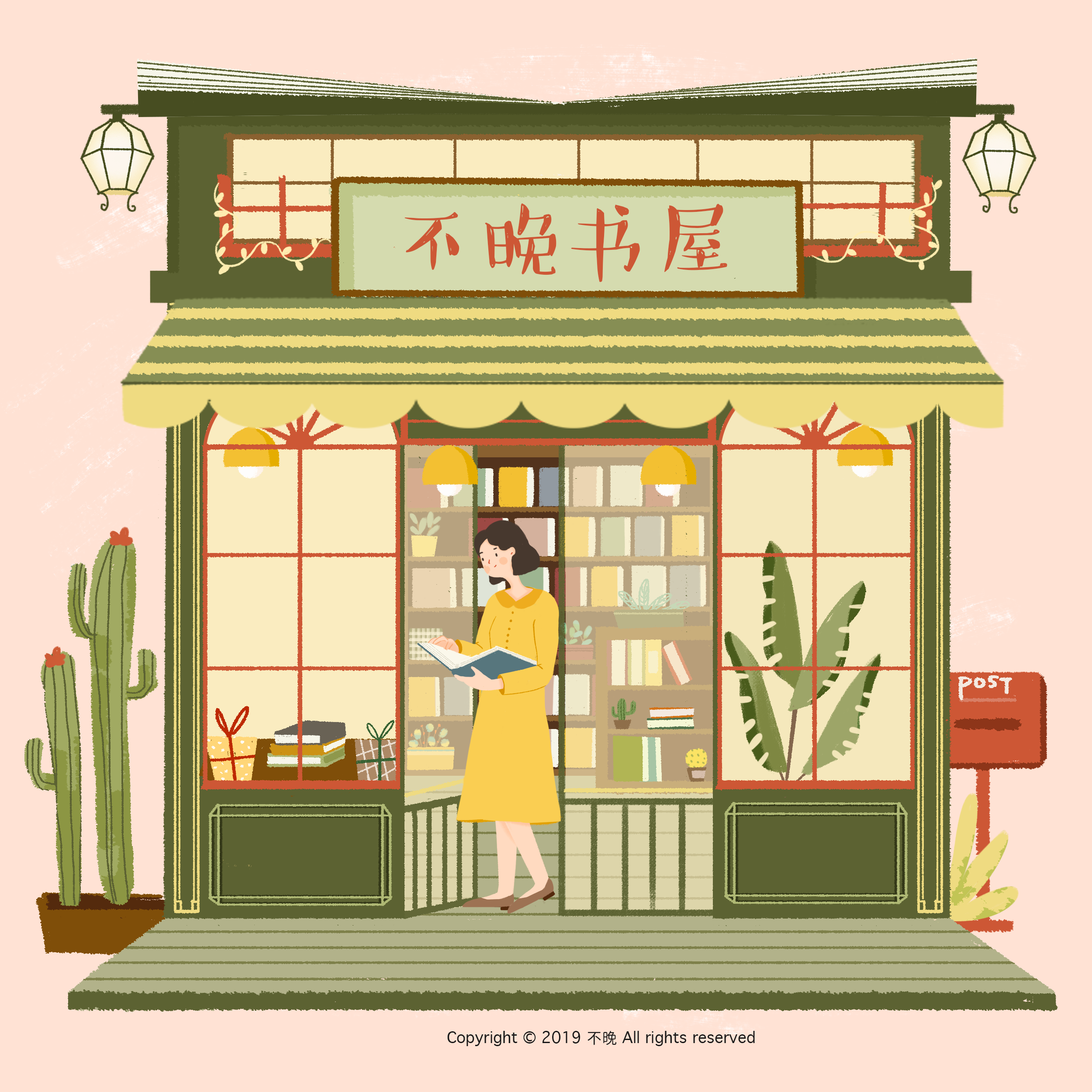 这是你梦想中的小店嘛