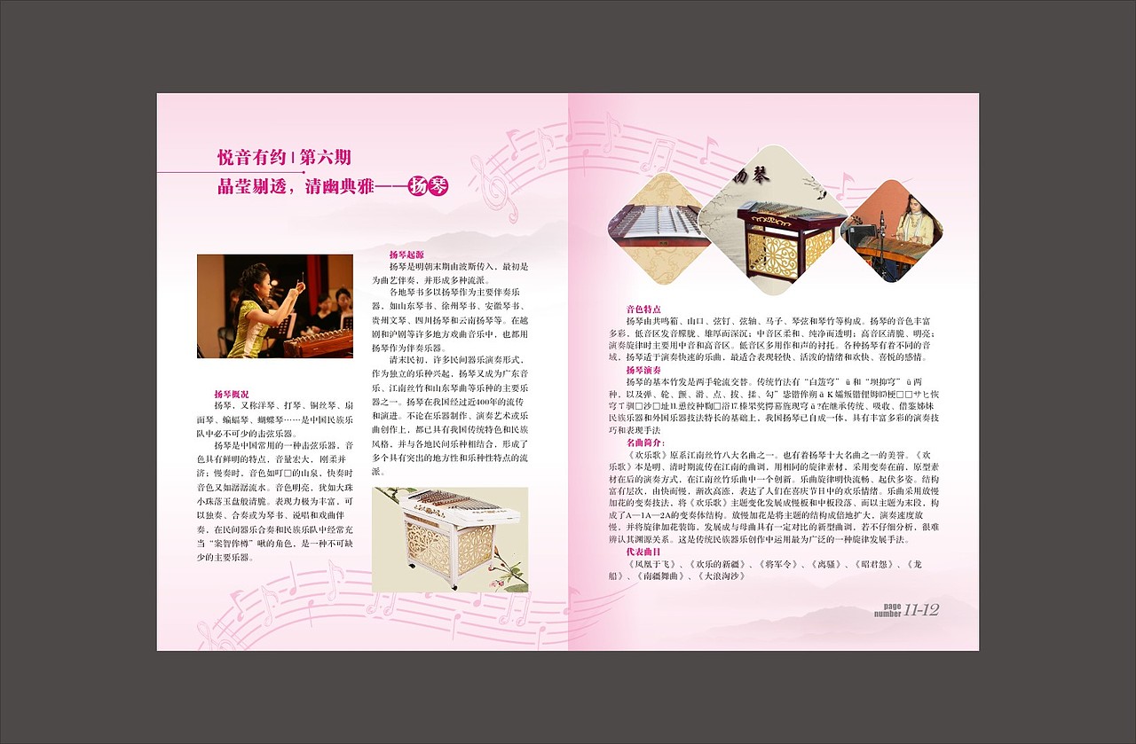 古美册子一（图ZMTQ3Nzc5ODI4） - 书籍/画册 - 站酷设计师若沁原创素材 - 站酷ZCOOL