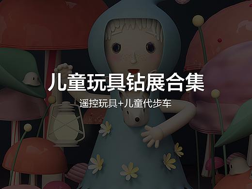 钻展 双十一