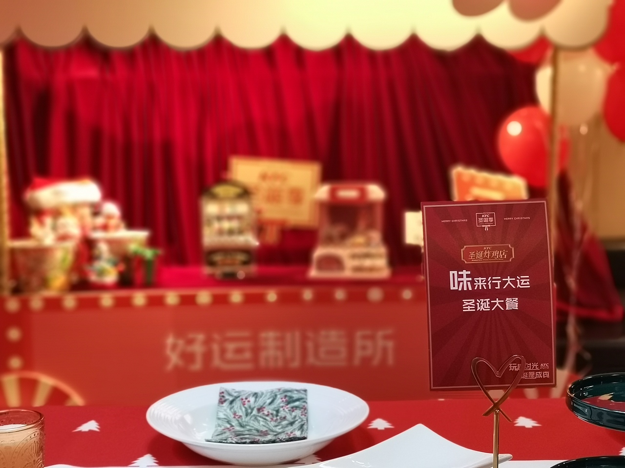 2019KFC圣诞炸鸡城嘉年华（图ZMTg5MTY5NTky） - 品牌 - 站酷设计师还原紫原创素材 - 站酷ZCOOL