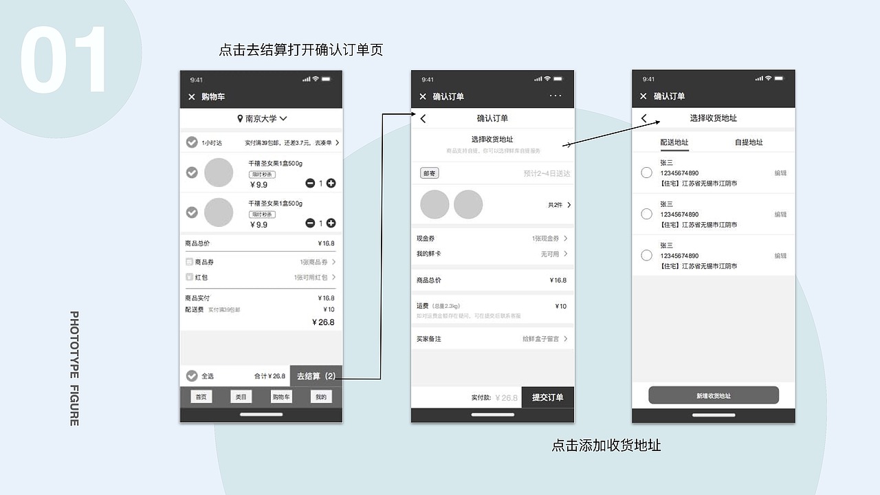 2019-2020作品集（图ZMjk2MjQxMjg4） - 软件界面 - 站酷设计师元宝er原创素材 - 站酷ZCOOL