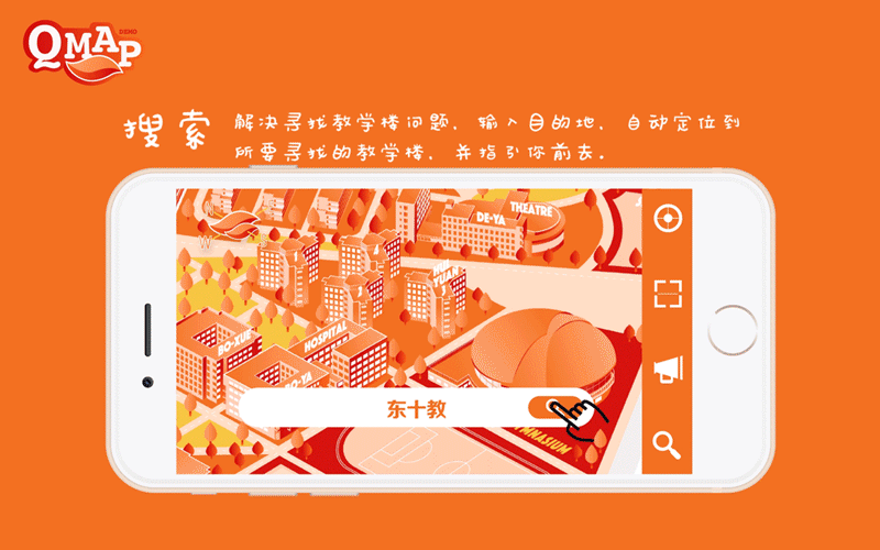 毕设－青大地图（图ZNDk5NTg1NDQ=） - 其他平面 - 站酷设计师DomoZ原创素材 - 站酷ZCOOL