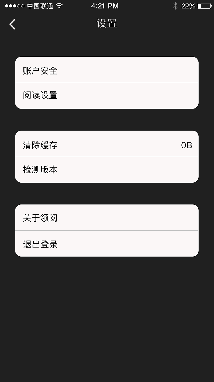 阅读类APP