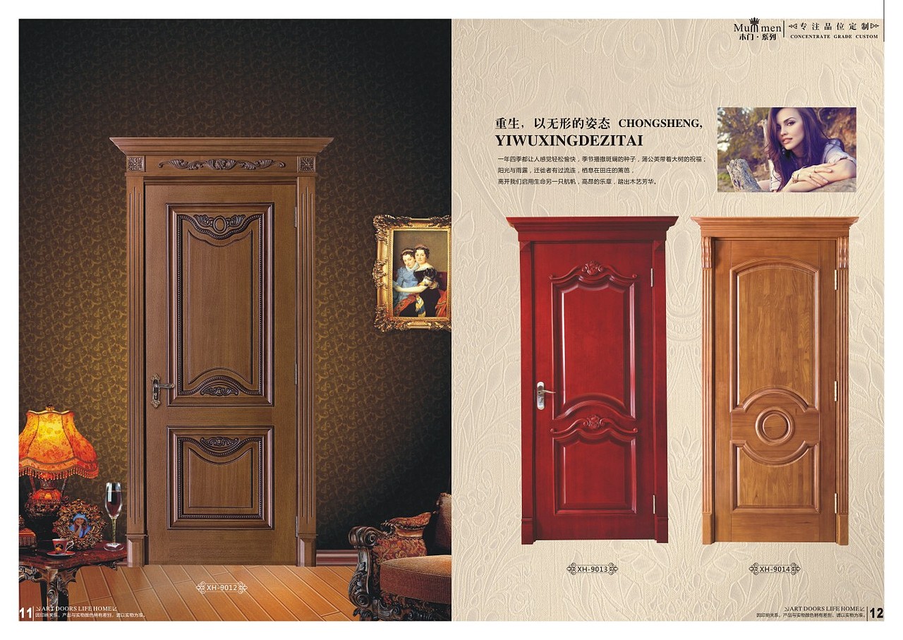 订做实木门烤漆门图册设计全屋室内门生态门图册印刷（图ZMTY4NDUwNTUy） - 书籍/画册 - 站酷设计师V一18736096828原创素材 - 站酷ZCOOL
