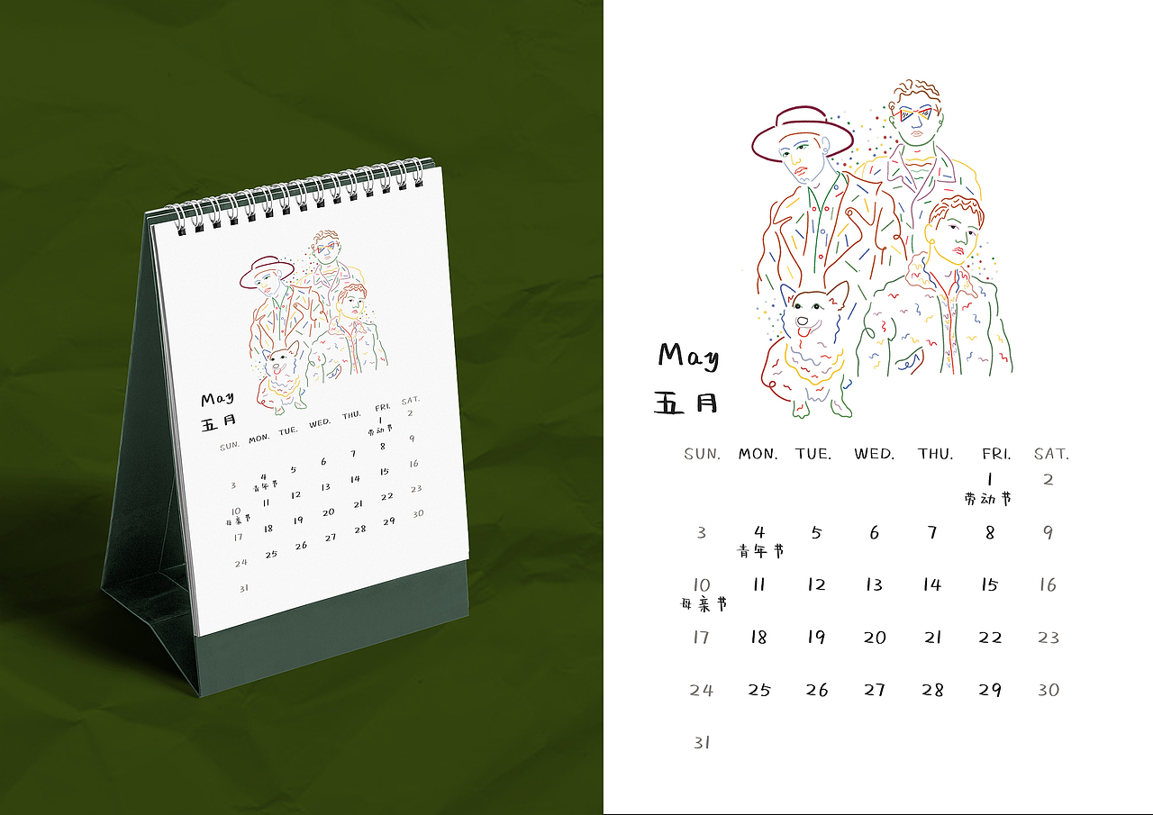 2020年日历台历（图ZMTkxNTk2OTU2） - 商业插画 - 站酷设计师RamHaoe原创素材 - 站酷ZCOOL